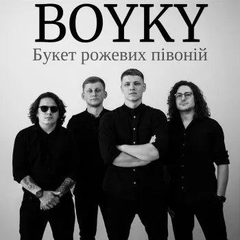 Boyky