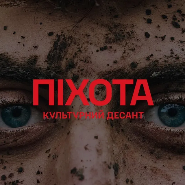 Коля Сєрга