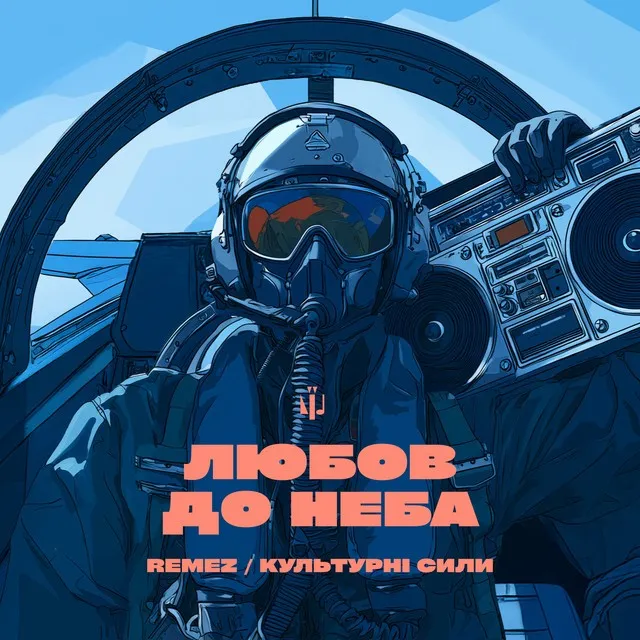 Культурні Сили