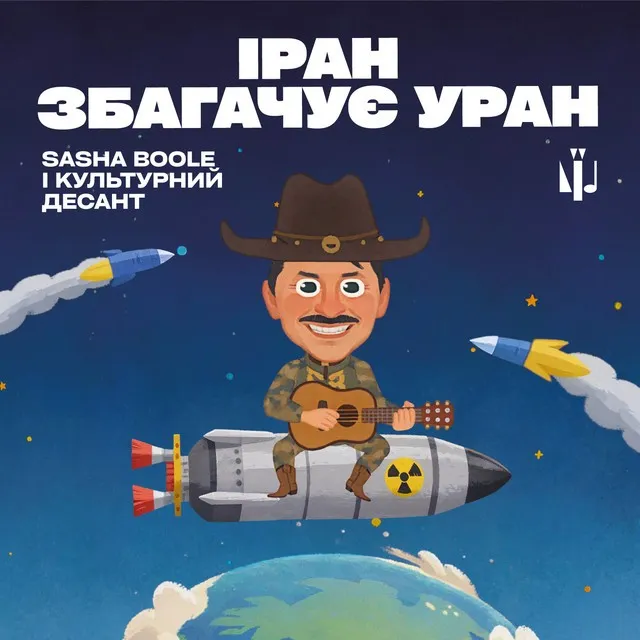 Культурний Десант