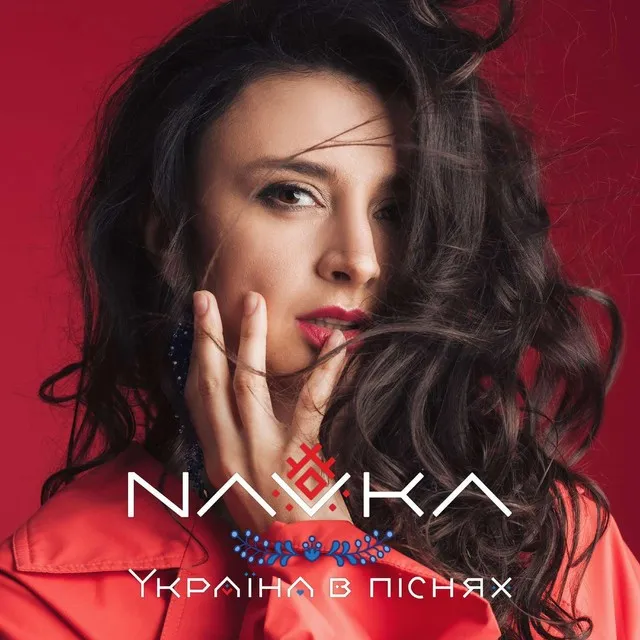 Navka